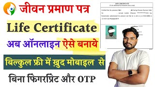 Pensioner Jeevan Praman Online Apply By Face  Life Certificate Kaise Banaye 2024 New Process 2024 [upl. by Nemraciram]