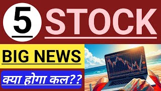 BREAKING NEWS 🔴🔴 INVEST IN INDIA 🇮🇳🇮🇳 [upl. by Anauqahs495]