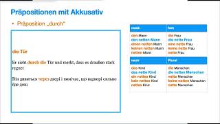 11 Präposition mit Akkusativ quotdurchquot Level B2  Deutsch für Ukrainer [upl. by Eissel]