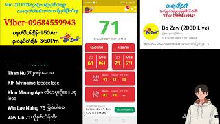 432024430pmညနေပိုင်း2D Liveတိုက်ရိုက်Live BOZAW ဘိုဇော် [upl. by Eadwine937]