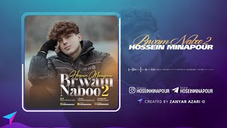 Hosein MinapourBrwam Naboo2 حوسێن میناپووربڕوام نەبوو2 [upl. by Josler414]