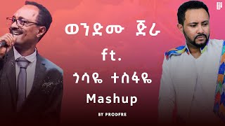 Wendimu Jira ft Gossaye Tesfaye  ወንድሙ ጅራ ft ጎሳዬ ተስፋዬ  Mashup By ProdFre [upl. by Nananne71]