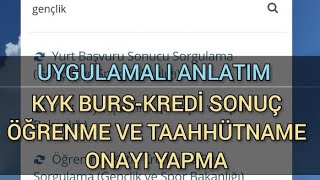 AÇIKLANDI ‼️ KYK BURSKREDİ SONUCU ÖĞRENME VE TAAHHÜTNAME ONAYI YAPMA🔥 Uygulamalı Anlatım [upl. by Nyrb161]