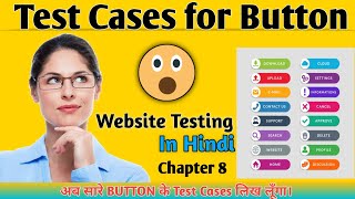 Button Test cases🤖  Test cases for Button UIFunctional  Website Testing  Chapter 8  MA🤝 [upl. by Eckart982]