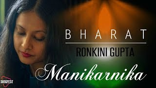 Bharat  Manikarnika  Kangana Ranaut  Ronkini Gupta  Shankar Ehsaan Loy  Cover Songfest [upl. by Nerahs]