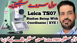 How to Set Station Orientation with Known Coordinates in Leica TS07 Total Station Set Station leica [upl. by Ardnahc]