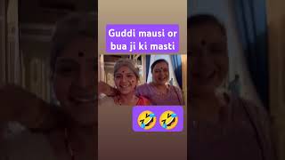 Gehna serial ❤️🥰 gehna funny gehnazevaryazanjeer dangaltvsireal shortvideos offscreenmasti [upl. by Nevarc]