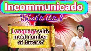 BEGIN USING quotINCOMMUNICADOquot ENRICH YOUR ENGLISH  85 [upl. by Ethelda]