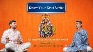 Know Your Kriti  Trichur Brothers  Episode 5  Arunaachalanaatham Smaraami [upl. by Jamima628]