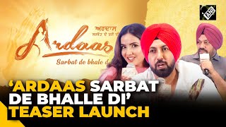 Ardaas Karaan Full Movie Promotions  Gippy Grewal and Gurpreet Ghuggi  Humble Motion [upl. by Atnauq96]