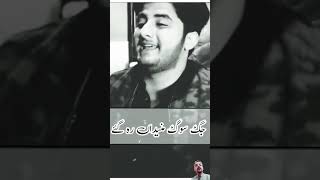 New Saraiki Songs of Adeel Sanwal Suhrani عدیل سانول kal khawab dithim jo mar gya  Kaleem Writes [upl. by Petite]