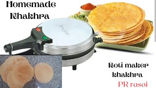 Crispy Khakhra recipe  wheat flour khakhra recipeखाखरा रेसिपीHow to make khakhra in rotimaker [upl. by Ludewig764]