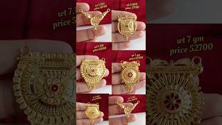 Latest Gold Pendant Designs With Weight And Price  new gold locket designs shots pendantdesign [upl. by Erapsag514]