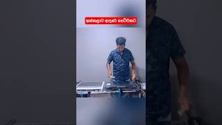 අක්කලාට ආදරේ සෙට් එක කෝ 🥺❤️ sinhala srilanka sinhalasongs [upl. by Aneri]