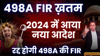 Quashing of FIR 498a  Latest 498a Quashing Judgement 2024 [upl. by Niuqauj]