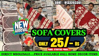 Sofa covers Carpets Curtains Door mats Bedsheets Wholesale market  Hyderabad Handlooms sofa [upl. by Hett]