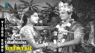 Vaan Nilavae Mana Mohana Video Song  Parijatham  TR Mahalingam MVRajamma  MusicStudio [upl. by Inobe881]