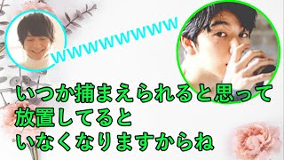 放送作家にもうすこし好きになってもらい西山宏太朗。西「僕の事捕まえてよ♪」梅原裕一郎「何その言い方ｗ」 [upl. by Ybot]