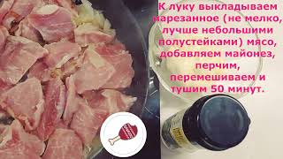 Рецепт  Мясная паста в сливочном соусе с прованскими травами [upl. by Dekow67]