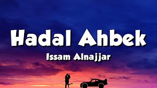 Issam Alnajjar  Hadal Ahbek  حضل أحبك Lyrics [upl. by Car165]