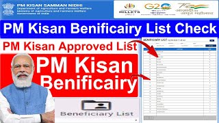 PM Kisan Beneficiary List Check PM Kisan Approved List PM Beneficiarypmmodi pmkisan listcheck [upl. by Ferdinande]