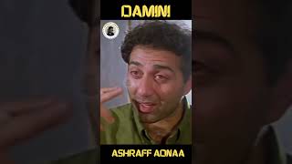 Tu Jhatakna Bhool Jaega  Sunny Deol Best Dialogue from damini movie shortfeeds [upl. by Nomal]