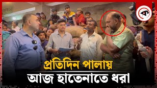 আইন মেনে ব্যবসা হয় না ধরা পড়ে সহজ স্বীকারোক্তি ব্যবসায়ীর  Trader  Vokta Ovijan  Kalbela [upl. by Ames]