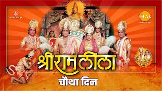 Ramleela  रामलीला  Day  4  Live  Ramanand Sagar’s Ramayan [upl. by Daffie11]