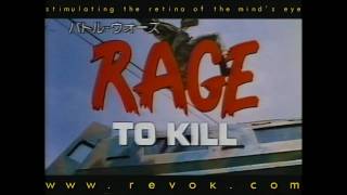 RAGE TO KILL 1987 Japanese trailer this B movie action with Oliver Reed acting crazy [upl. by Anitahs548]