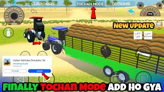 INDIAN VEHICLES SIMULATOR 3D TOCHAN KAISE KARE  INDIAN TRACTOR GAME [upl. by Cuhp]