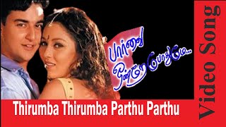 Thirumba Thirumba Video Song  Paarvai Ondre Pothume  2001  Kunal  Monal  Music Tapes [upl. by Susanne265]