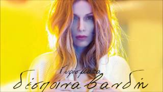 Despina Vandi  Girismata HD 1080p [upl. by Alacim]