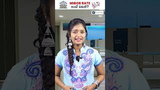 What Is Mibor Rate short shorts miborrate mibor bank ambika [upl. by Carpenter]