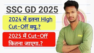 SSC GD 2025 Cut Off Analysis  Exam Level  Competition Level  Cut Off Level  SSC GD 2025 CUT OFF [upl. by Peyton]