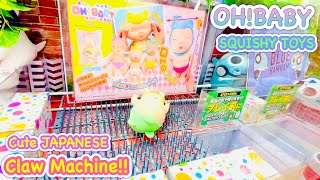 Various Claw Machine in Japan  Cute Prizes Wins UFOキャッチャー【クレーンゲーム】 [upl. by Natsud408]