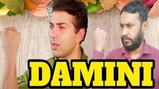 Damini movie 1993 Sunny Deol  Amrish Puri  Best Dialogues  Damini movie spoof  Funny scene [upl. by Ahon]