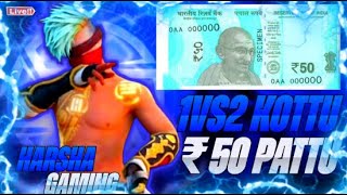 😈1VS2 KOTTU 🔥🔥 50 PATTU💲💲 HARSHA GAMING🥵IS LIVE 😈 freefireliveintelugutrendingteluguff [upl. by Cooperman]