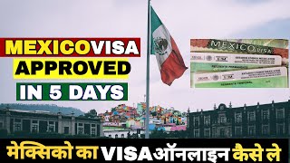 Mexico Visa Online For Indian Passport How To apply Mexico Visa Documents मेक्सिको का वीसा कैसे ले [upl. by Jaylene816]