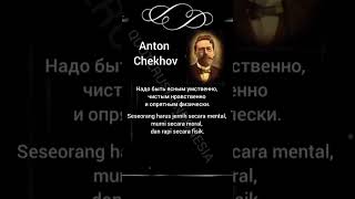 Anton Chekhov 9  Motivational Quote  IndonesianRussianEnglish quoterusiaindonesia quotes [upl. by Frere]