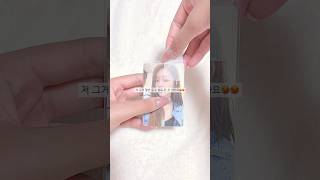 노래 진짜 너뭄 조아ㅏ🫠🫠ㅣ오마이걸 유아 유시아 로제 아파트 떠라 리즘아 추천 알고리즘 포포 포카포장 포카계 [upl. by Gore]