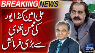 Ali Amin Gandapur in Action  PTI  Mohsin Naqvi  Breaking News  Suno News HD [upl. by Oedama]