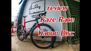 รีวิว Kaze Race Kanon Disc 2020 By Phuchong [upl. by Halehs143]