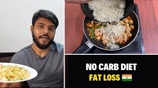 My No Carb Day Diet Plan For Fatloss  Ft Muscleblaze Creatine HMB 🇮🇳 [upl. by Sheff468]