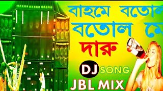 Baho me botal botal me daru dj song  surajitmusic🔊🔊🔊 [upl. by Loginov]