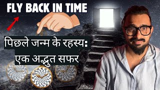 Past Life Regression in Hindi A Spiritual Journey into Your Mind amp Past🧘 The Hypno Guy [upl. by Nylarak]