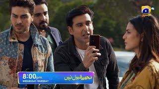 Mujhay Qabool Nahin Episode 43 Promo  Wednesday at 800 PM Only On Har Pal Geo [upl. by Kcinemod]