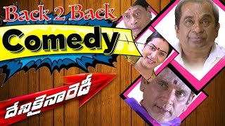 Denikaina Ready Back To Back Comedy Scenes  Brahmanandam MS Narayana Vennela Kishore [upl. by Notseh]