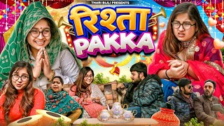 Rishta Pakka  Shadi Baraat  Thari Bijli Comedy  Kshama Trivedi [upl. by Yrak]