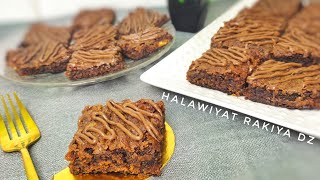 أسهل و أسرع حلوة توجد ضربة وحدة معلكة من داخل و مقرمشة من برا😋 براونيز بمقادير مضبوطة 👌brownies [upl. by Owain]