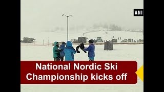 National Nordic Ski Championship kicks off  Jammu and Kashmir News [upl. by Aikyt]